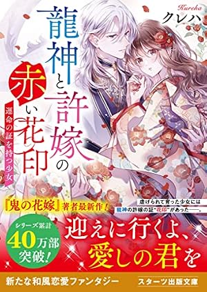源氏物語 あさきゆめみし(5)風の章 大和和紀mimi Best of Best あさきゆめみし 5 風の章: 源氏物語 (mimi Best of Best) | 大和 和紀